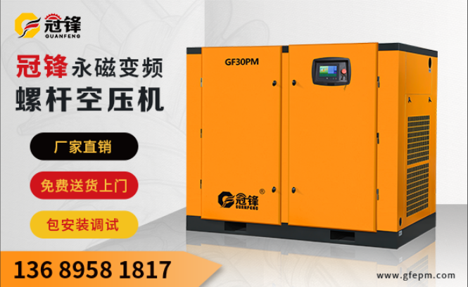 螺桿空壓機(jī) 螺桿空壓機(jī)