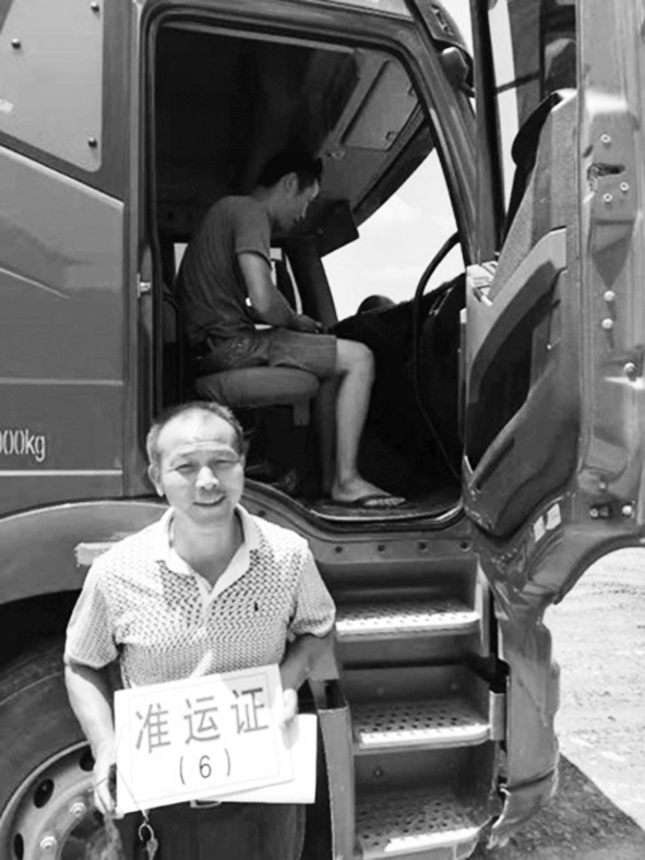 運砂車獲準運證