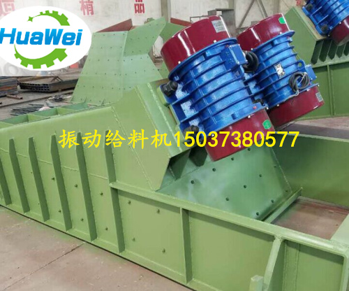 砂石振動(dòng)給料機(jī)
