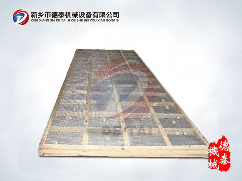 直線篩網(wǎng)架