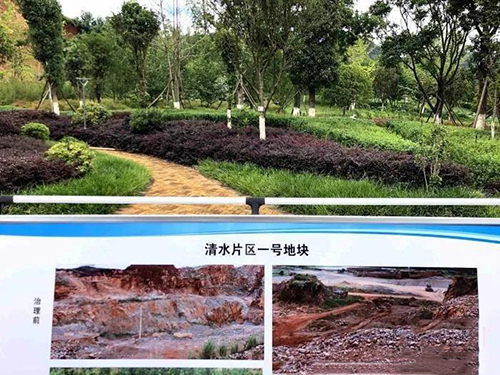 圖為滇池東岸的一處關停礦山，已修復成生態公園
