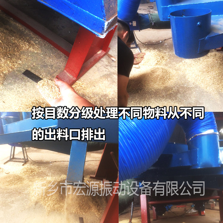 不同物料不同出料口.jpg