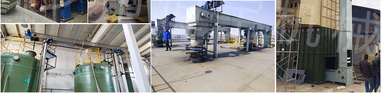 網站-客戶現(xiàn)場_02