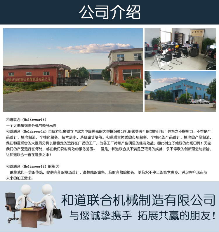 公司詳情頁介紹.jpg 公司詳情頁介紹.jpg