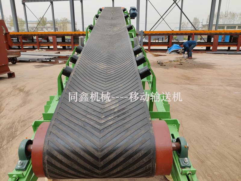 移動皮帶輸送機-同鑫機械制造