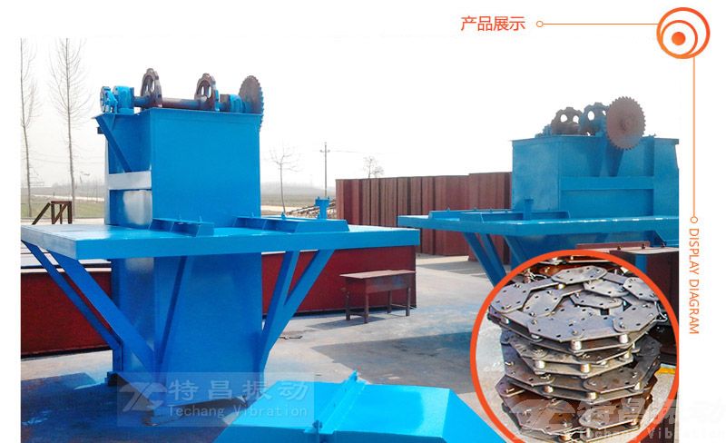 板鏈斗式提升機(jī) 板鏈斗式提升機(jī)