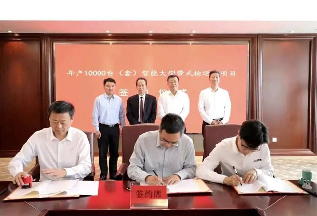 圖為項目簽約儀式現場。