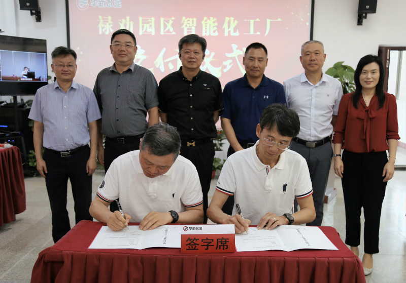 祿勸智能工廠(chǎng)移交簽字現(xiàn)場(chǎng)