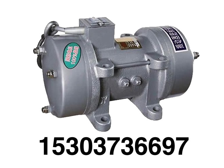 振動電機_防爆振動電機_倉壁振動器_振動平臺_給料機_新鄉(xiāng)市宏達振動設(shè)備有限責任公司