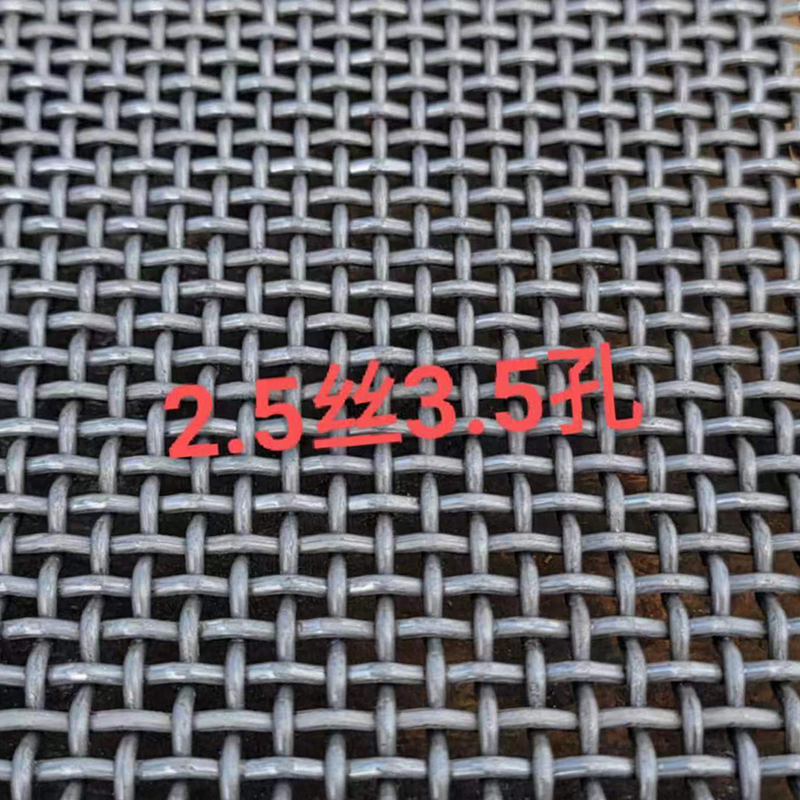 錳鋼篩網(wǎng)002.jpg