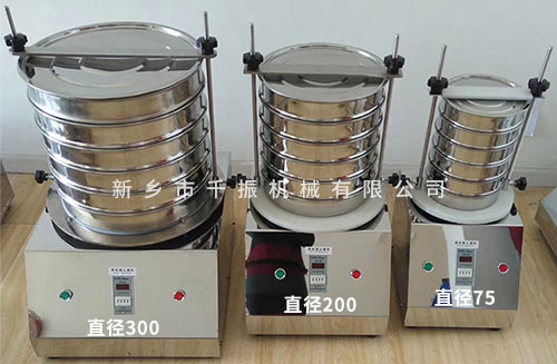 1656398112144664.jpg 檢驗(yàn)篩分類.jpg