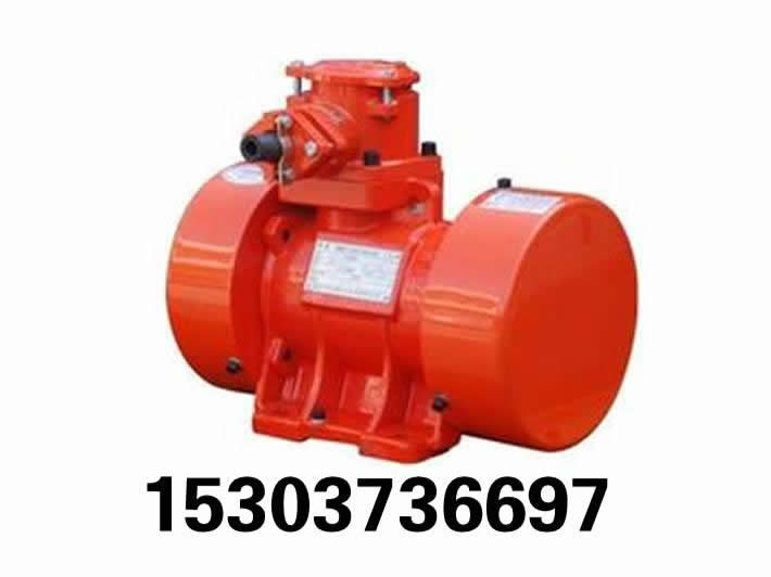 振動電機_防爆振動電機_倉壁振動器_振動平臺_給料機_新鄉(xiāng)市宏達振動設備有限責任公司
