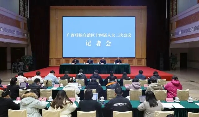 記者會現場。廣西人大供圖