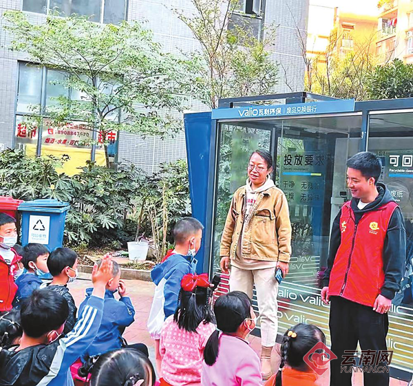&ldquo;無廢城市&rdquo;科普活動。