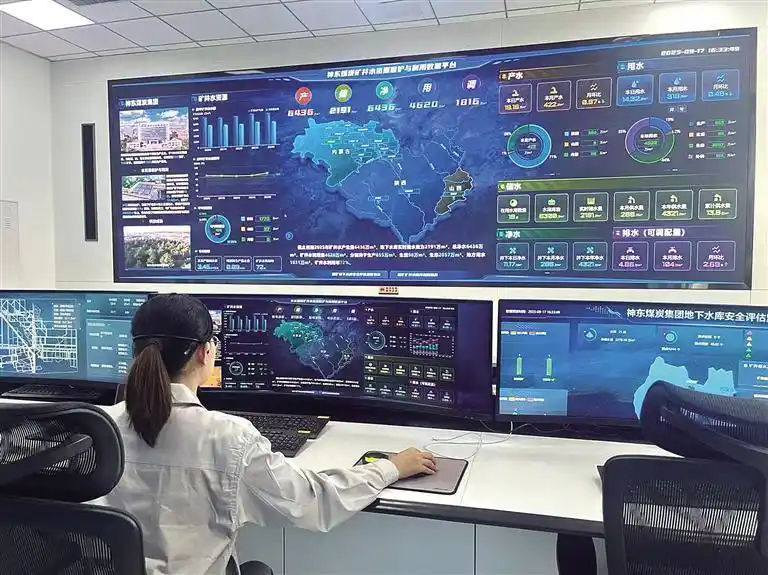 9月17日，煤炭開采水資源保護與利用全國重點實驗室神東基地，工作人員在操作神東煤炭礦井水資源保護與利用數(shù)據(jù)平臺。