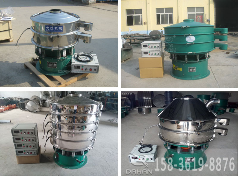 超聲波振動(dòng)篩分機(jī)