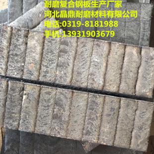 高碳鉻堆焊復(fù)合耐磨鋼板12+12