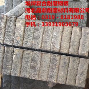 碳化鉻堆焊耐磨復(fù)合鋼板10+6等規(guī)格齊全