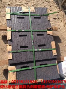 碳化鉻堆焊耐磨復(fù)合鋼板10+6等規(guī)格齊全