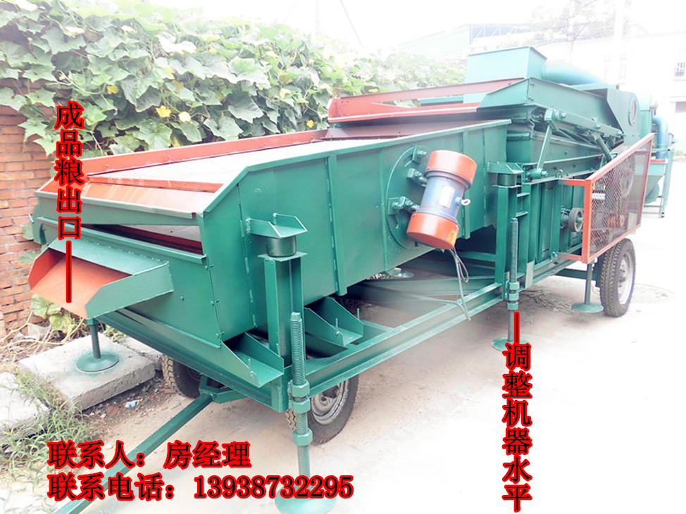 糧食除雜機(jī)